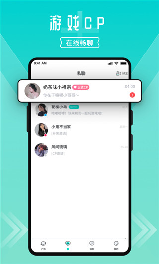 进圈app 截图3