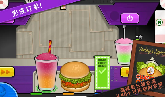 老爹炸鸡汉堡togo 1