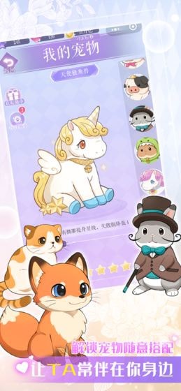 老爹面包店汉化版 截图3