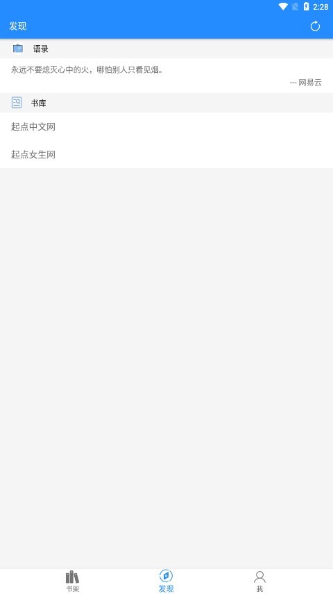 衍墨轩 截图3