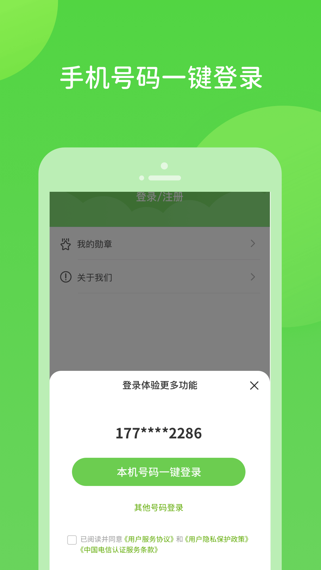 扫好书 1