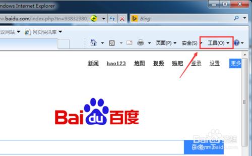 将IE浏览器设置为默认浏览器的方法 2