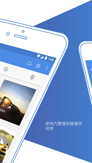 照片保险箱 截图4