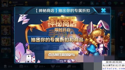 王者荣耀S27神秘商店：揭秘抽取超值折扣的绝妙技巧！ 3