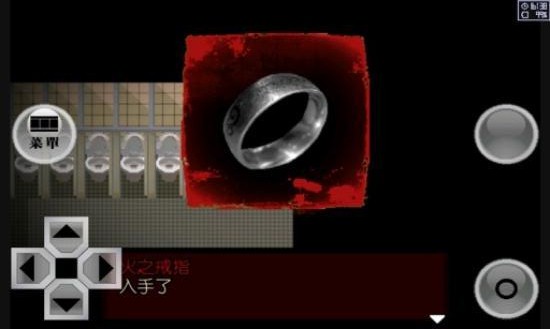 异常感染 截图5