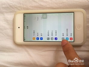 轻松掌握：iPhone OTA升级至iOS8全攻略 1