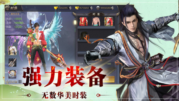 惊龙诀正版 截图3