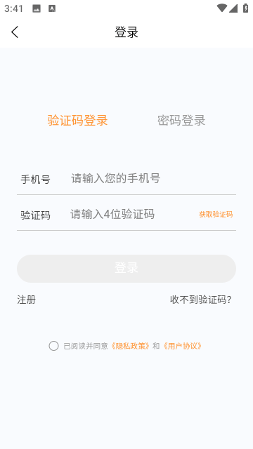 初级护理学新题库 截图3