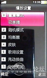 OPPO A209手机：如何尽享卓越音乐功能与完美设置？ 2