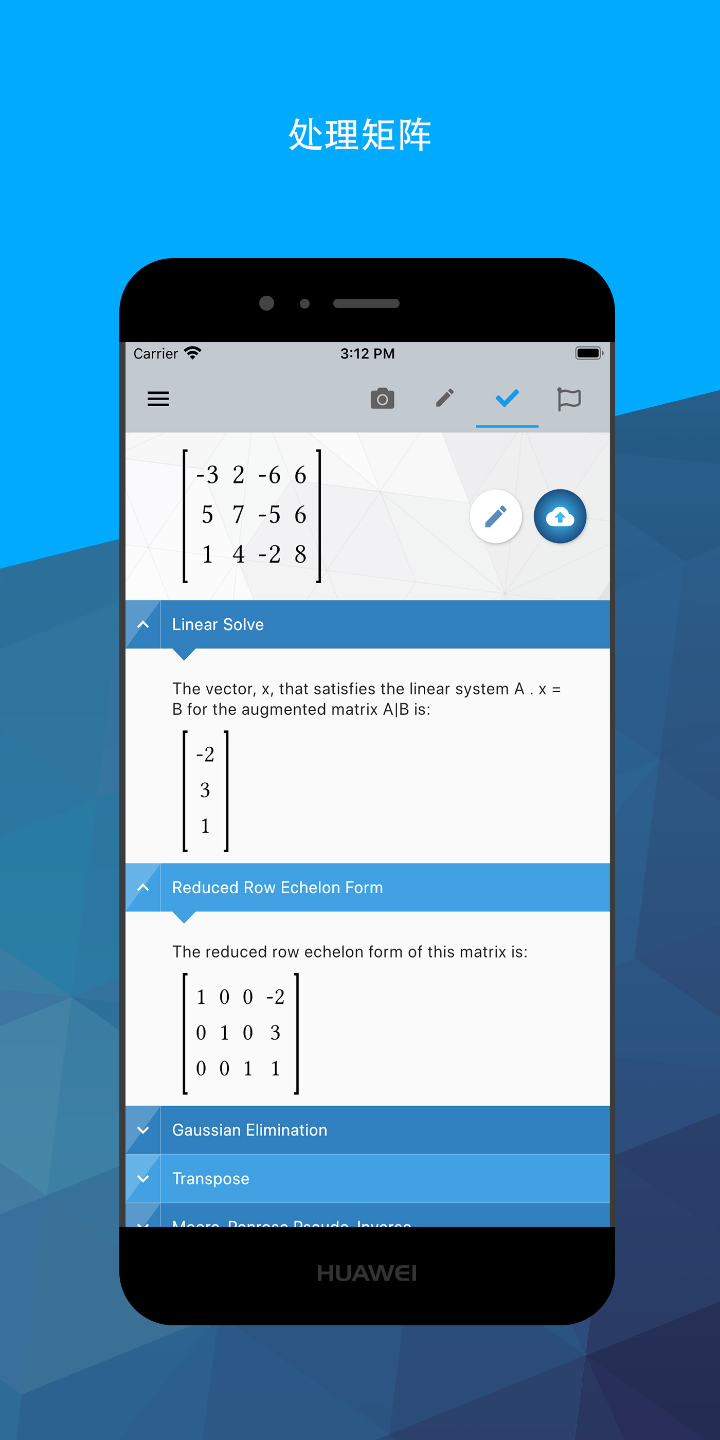 maple计算器免费版 截图7