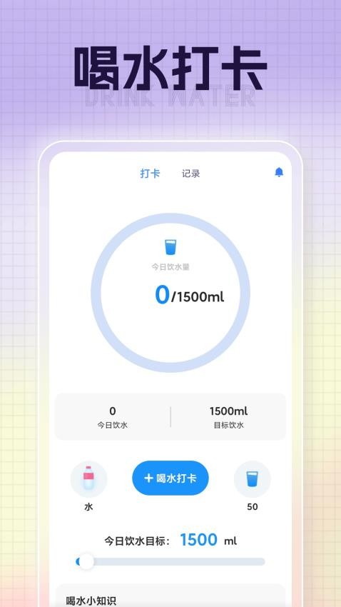 薅省充电最新版 截图2