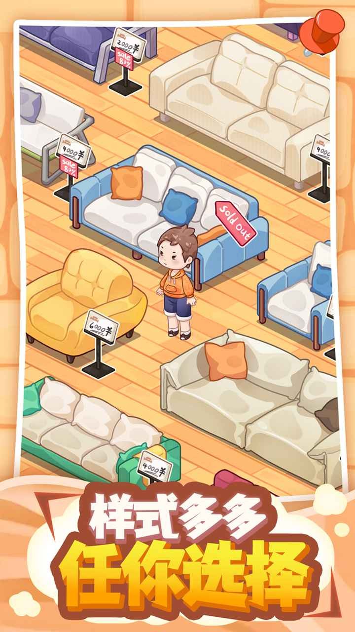 筑梦工作室最新版 截图2