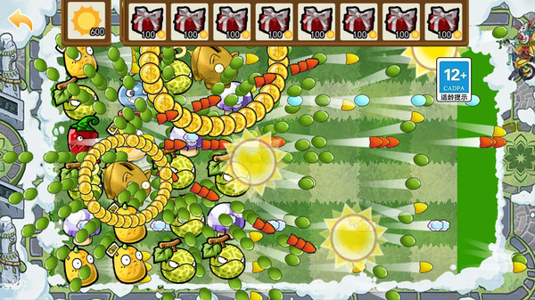 阿秋植物大战僵尸盲盒版最新版 截图3