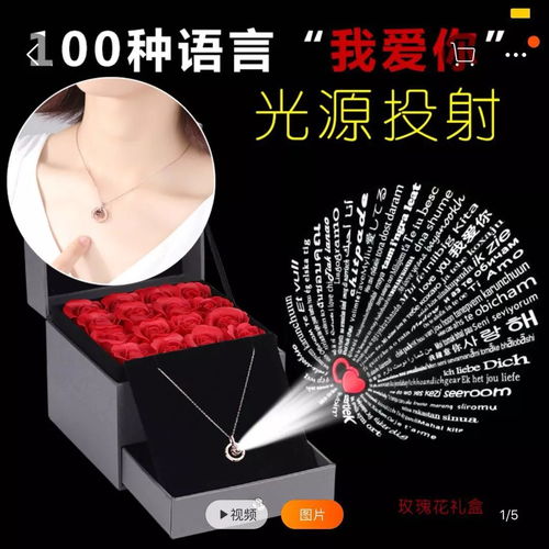 七夕情人节，赠予爱妻的极致浪漫礼物指南 1