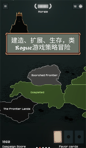 边陲遗民吾爰版 1