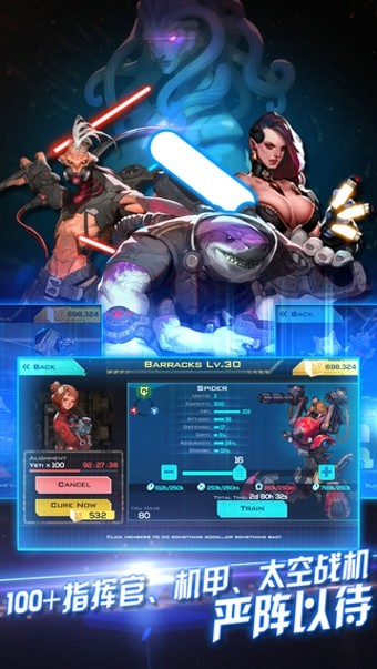 星际海盗手游 截图2