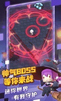 迷你探险队游戏 截图2