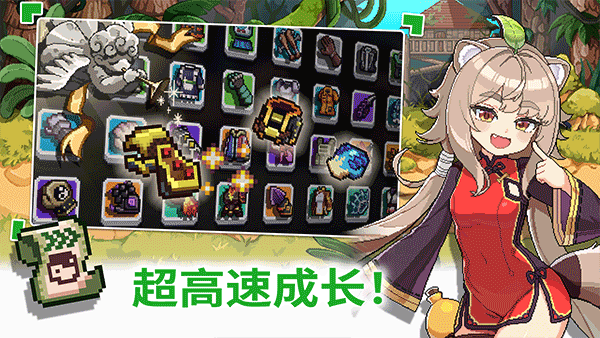 异世界格斗少女养成记 截图3