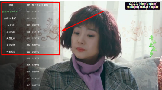 畅视4K手机版 截图6