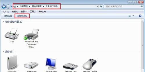轻松实现！两台电脑共享一台打印机的实用指南 1