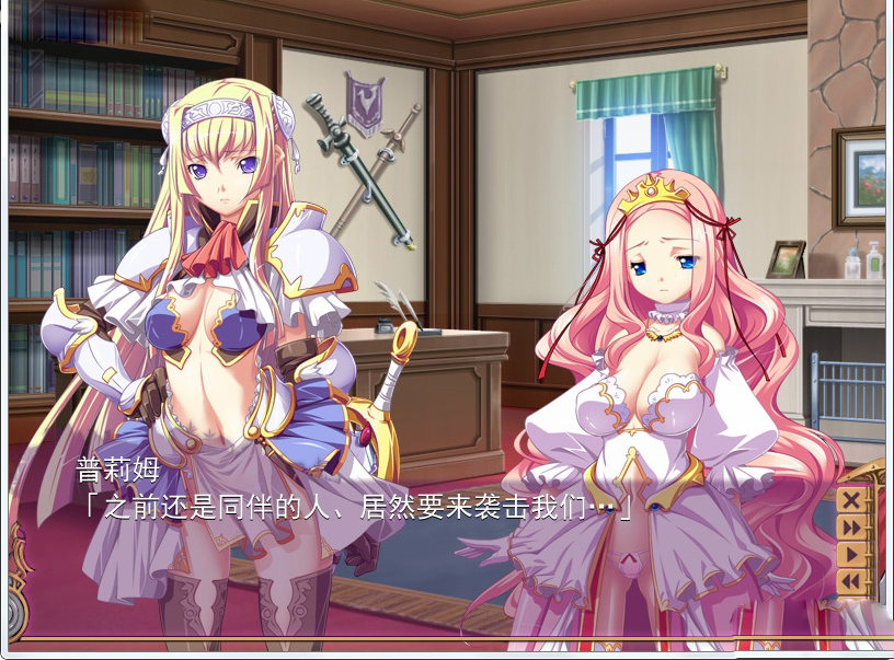 后宫萌娘版 截图2