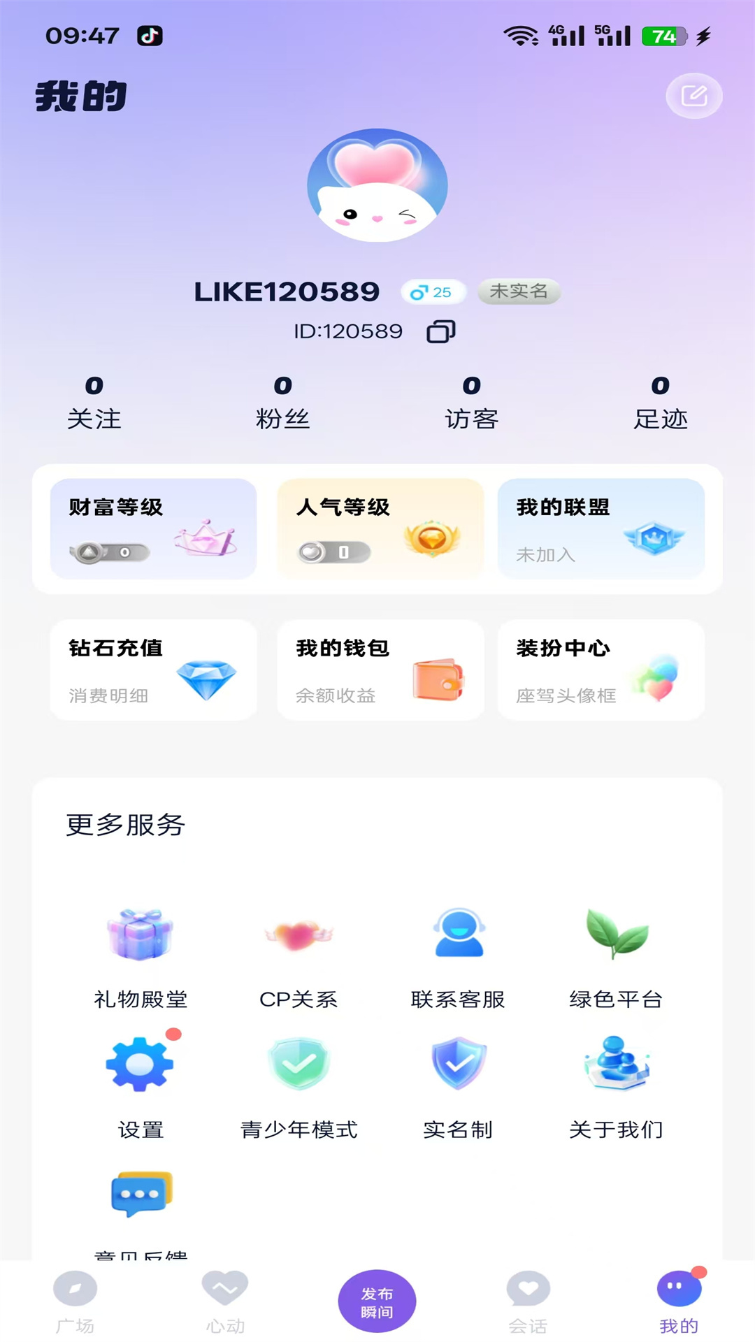 LIKE免费下载 1