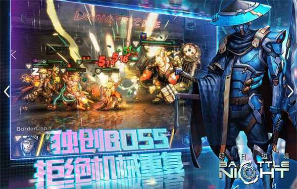 明日边境内购版 截图3