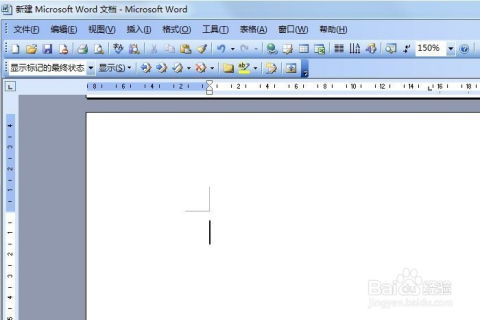 如何在Word文档中快速用键盘打出希腊字母 1