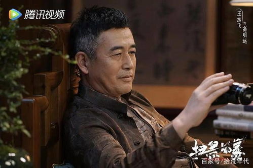 《扫黑风暴》演员阵容全解析：ALU代表什么？ 3