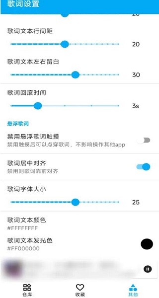 kikoeru最新版 截图2