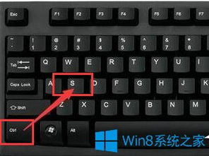 掌握粘贴快捷键：Ctrl+哪个键？ 2