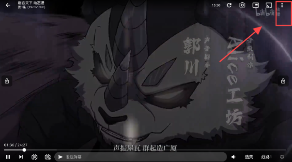 anich官方下载 截图3