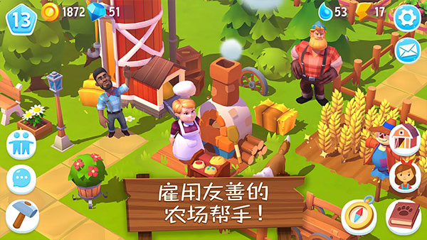 开心农场3中文版 截图4