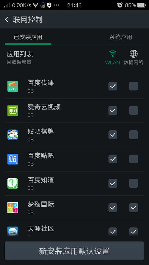 百度贴吧在线小游戏，轻松畅玩新体验！ 1