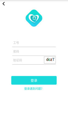 c次之家 截图2