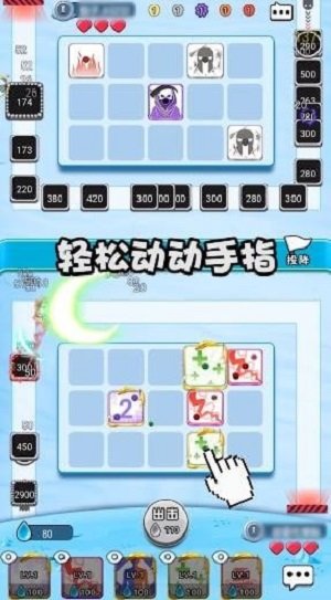 骰子大师 1