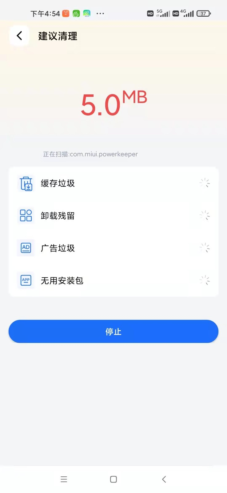 小狗清理 截图1