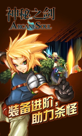 一波超人2026年最新版 截图2