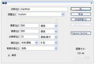 利用PS高效创建晶莹按钮设计 3