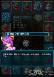 口袋踏青游：梦幻西游清明活动全攻略 2