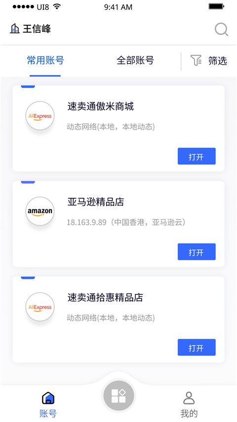 紫鸟超级浏览器手机版 1
