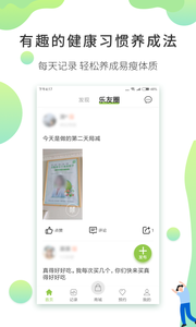 既康 截图3