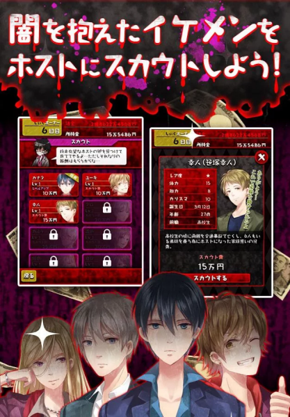 牛郎的危险世界 截图3