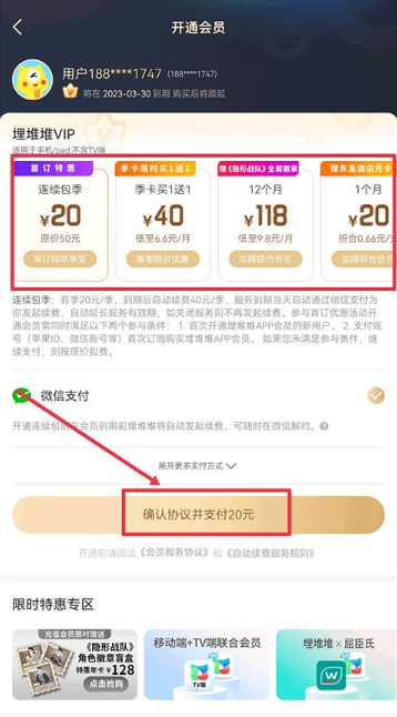 埋堆堆最新版本 截图6