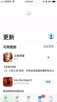 王者荣耀：遇到更新难题？找不到或无法更新怎么办？ 2