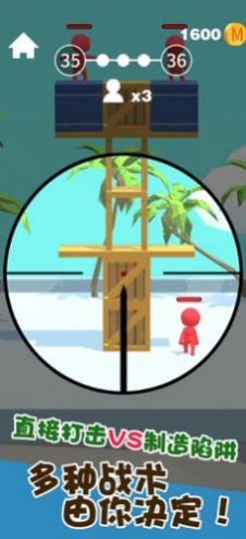 我狙打得贼准2 1