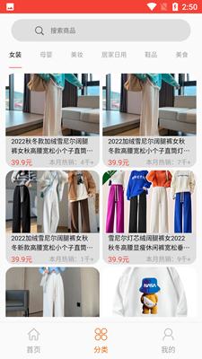 聚美优选app 1