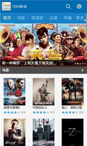 80s电视剧软件 截图3