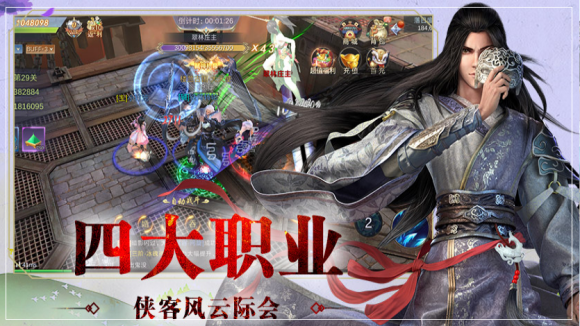 惊龙诀正版 1