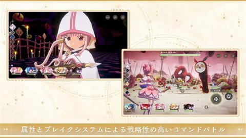 魔法少女小圆手游汉化版 截图5